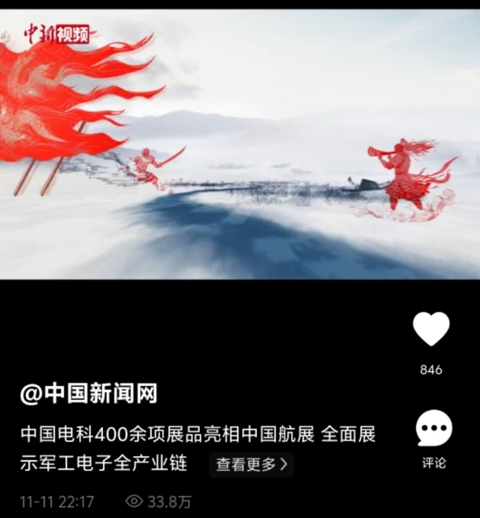 微信圖片_20241115173254 微信圖片_20241115173254