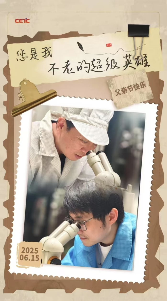 父親節4 父親節4