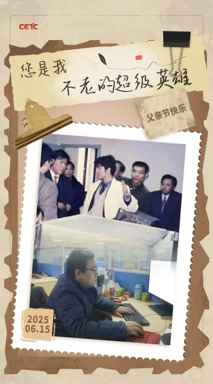 父親節5 父親節5