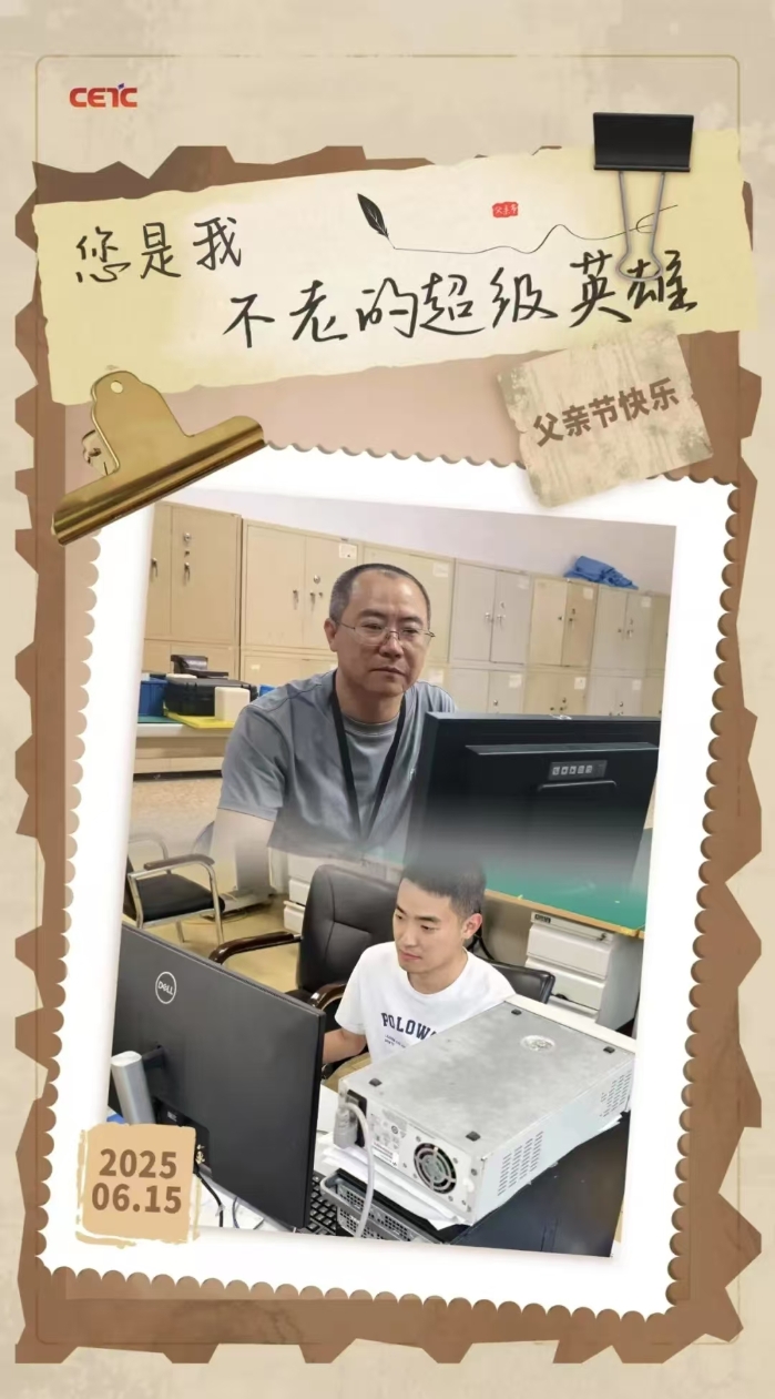 父親節6 父親節6