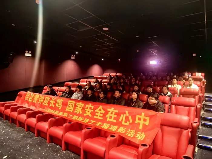 2026.4.15國家安全日7