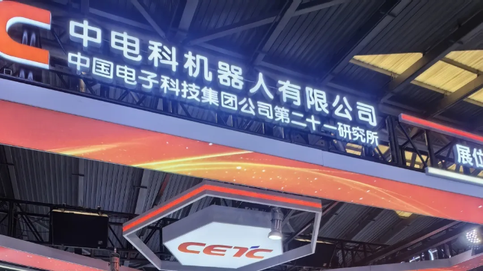 機器人1 機器人1